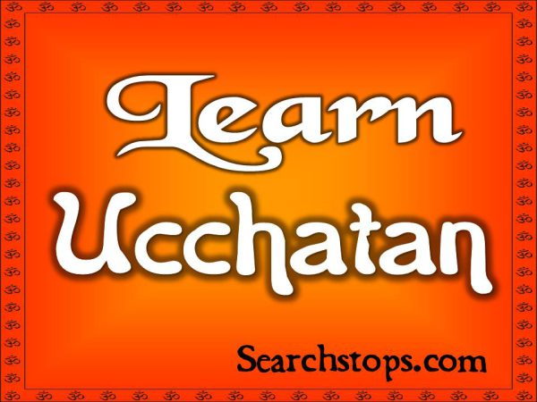 learn_ucchatan LEARN UCCHATAN