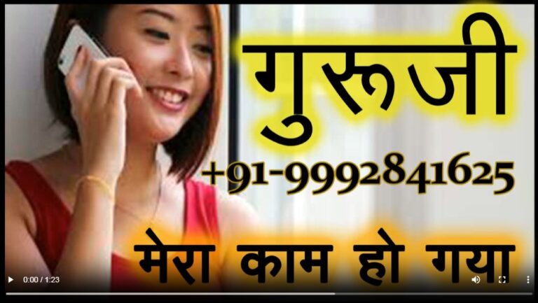 HUSBAND VASHIKARAN MANTRA
