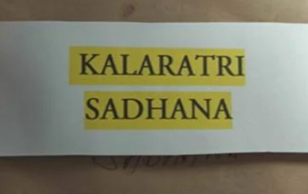 KALARATRI SADHANA KALARATRI SADHANA