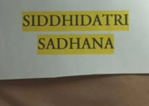 SIDDHIDATRI SADHANA nav durga sadhana software, nav durga sadhana cd, nav durga sadhana learning software, nav durga mantra learning cd, durga sadhana step by step, navratri sadhana learning cd, durga puja video tutorial, durga sadhana software for pc, nav durga sadhana course, learn nav durga sadhana at home, durga sadhana guide for beginners, nav durga mantra chanting, nav durga worship tutorial, navratri puja learning cd, nav durga sadhana video guide, nav durga sadhana mantra audio, navratri sadhana video course, complete nav durga sadhana cd, nav durga puja learning software, durga sadhana practice cd