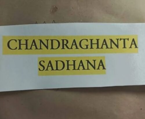 chandraghanta sadhana chandraghanta sadhana