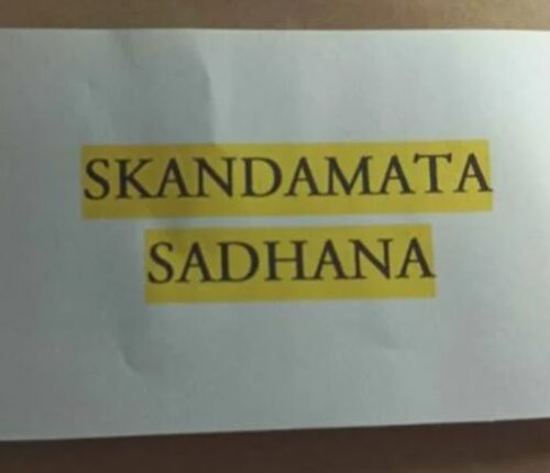 skandamata sadhana SKANDMATA SADHANA