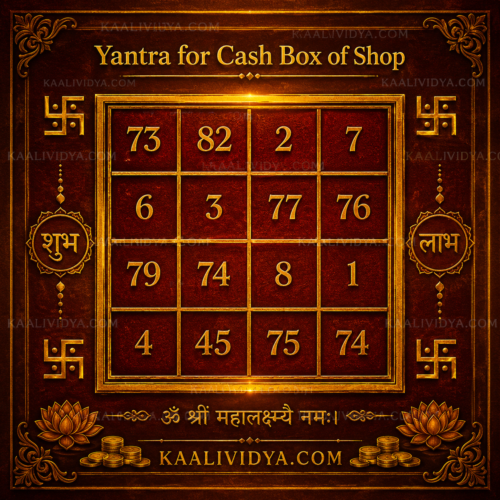 Shop Yantra for Prosperity Business Shop Cash Box Yantra, Cash Box Yantra, Cash Box Yantra for Shop, Shop Yantra for Prosperity, Business Prosperity Yantra, Business Yantra, Shop Prosperity Yantra, Dhan Yantra, Lakshmi Yantra for Business, Lakshmi Yantra for Shop, Yantra for Money, Yantra for Wealth, Prosperity Yantra, Wealth Yantra, Money Attraction Yantra, Business Growth Yantra, Financial Prosperity Yantra, Cash Counter Yantra, Cash Counter Vastu Yantra, Shop Vastu Yantra, Business Vastu Yantra, Yantra for Cash Counter, Yantra for Cash Box, Yantra for Business Success, Yantra for Financial Stability, Shubh Labh Yantra, Shubh Labh Yantra for Shop, Shubh Labh for Business, Mahalakshmi Yantra, Lakshmi Prosperity Yantra, Hindu Yantra for Prosperity, Powerful Yantra for Business, Traditional Prosperity Yantra, Buy Cash Box Yantra Online, Buy Business Yantra Online, Prosperity Yantra Online, Shop Yantra Online, Kaalividya Yantra, Spiritual Products Online, Business Protection Yantra, Positive Energy Yantra, Wealth Attraction Yantra, Dhan Prapti Yantra, Business Success Yantra, Shop Growth Yantra, Money Yantra Online, Prosperity Products Online