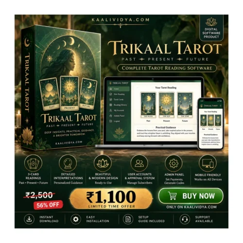 Trikaal Tarot software Trikaal Tarot software