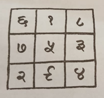 MAHA-YANTRA-RAAJ-MOHINI-MANTRA.webp
