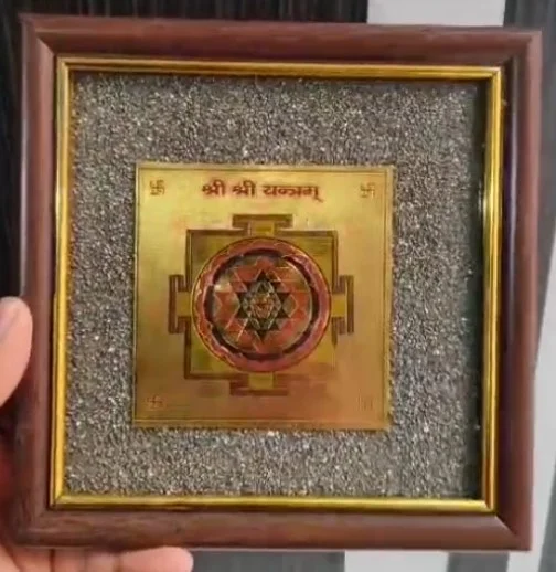 SHREE-YANTRA-SIDDH siddh shree yantra, shri yantra for wealth, sri chakra yantra, original shree yantra buy online, lakshmi yantra, powerful yantra for success, energized yantra for prosperity, vastu yantra, siddh yantra benefits, crystal shree yantra, ashtadhatu yantra