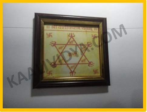 The Siddh Vashikaran Yantra is a powerful and energized mystical diagram used in ancient Indian Tantra to attract, influence, and control the thoughts of others—especially in matters of love, relationship, marriage, and emotional bonding. This sacred geometric symbol is empowered through tantric rituals and Vashikaran mantras, making it highly effective for those facing unrequited love, partner separation, or lack of attention in a relationship.
