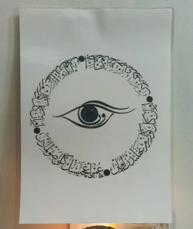 Evil Eye Tilsman, Nazar Protection Tilsman, Evil Eye Talisman, Nazar Amulet, Evil Eye Amulet, Blue Eye Tilsman, Protection Talisman, Spiritual Protection Amulet, Anti-Evil Eye Charm, Nazar Battu, Nazar Suraksha Tilsman, Evil Eye Shield, Aura Protection Amulet, Negative Energy Protection Tilsman, Powerful Evil Eye Pendant, Evil Eye Wall Hanging, Islamic Protection Talisman, Ruqyah Protection Amulet, Spiritual Energy Shield, Harm Protection Tilsman, Evil Eye Remedy Amulet, Nazar Dosh Protection, Tilsman for Safety, Home Protection Talisman, Business Protection Amulet, Personal Protection Tilsman