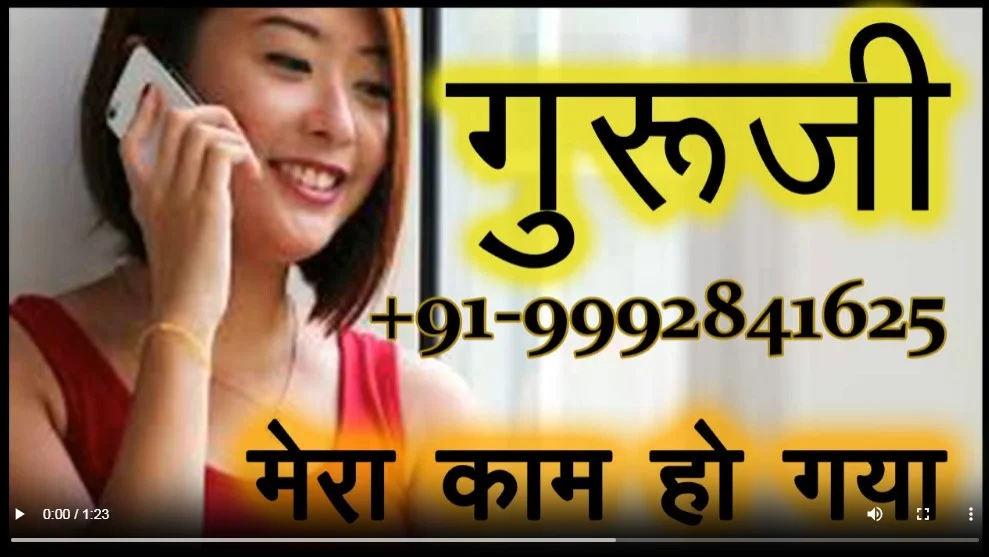 HUSBAND VASHIKARAN MANTRA