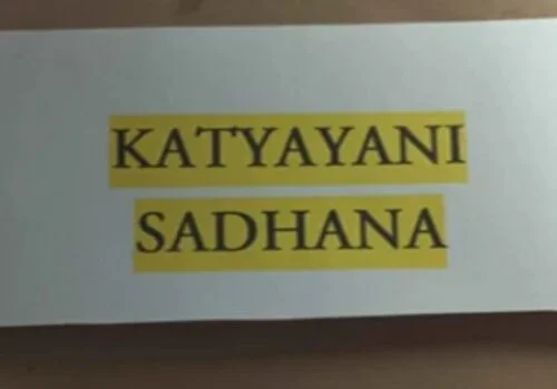 KATYAYANI SADHANA nav durga sadhana software, nav durga sadhana cd, nav durga sadhana learning software, nav durga mantra learning cd, durga sadhana step by step, navratri sadhana learning cd, durga puja video tutorial, durga sadhana software for pc, nav durga sadhana course, learn nav durga sadhana at home, durga sadhana guide for beginners, nav durga mantra chanting, nav durga worship tutorial, navratri puja learning cd, nav durga sadhana video guide, nav durga sadhana mantra audio, navratri sadhana video course, complete nav durga sadhana cd, nav durga puja learning software, durga sadhana practice cd
