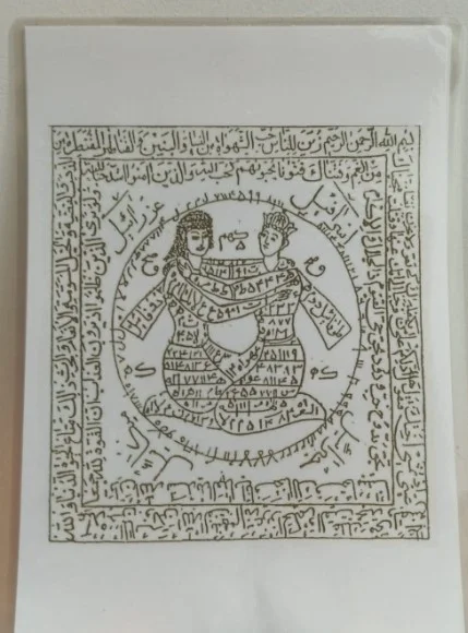 love marriage yantra, marriage attraction talisman, relationship enhancer, love rituals, marriage manifestation practices, relationship healing ceremonies, personal love charm, relationship protection talisman, marriage problem solutions, relationship success, love and devotion energy, spiritual tool for love, attraction, relationship fulfillment.
